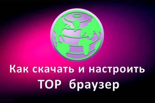 Как восстановить доступ к аккаунту кракен