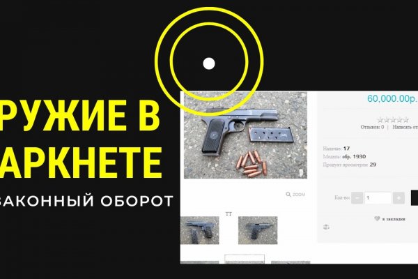 Можно ли зайти на кракен через обычный браузер