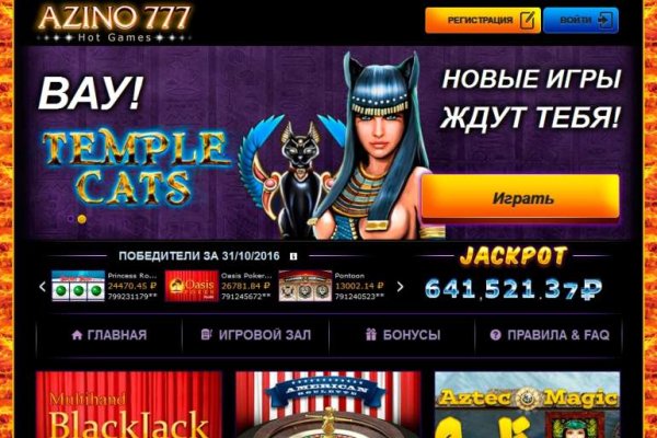 Кракен шоп зеркало