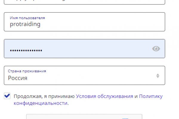 Кракен торговая площадка даркнет