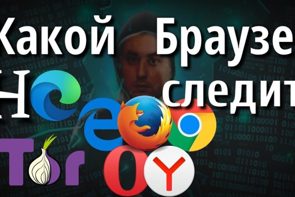 Kraken официальный сайт вход