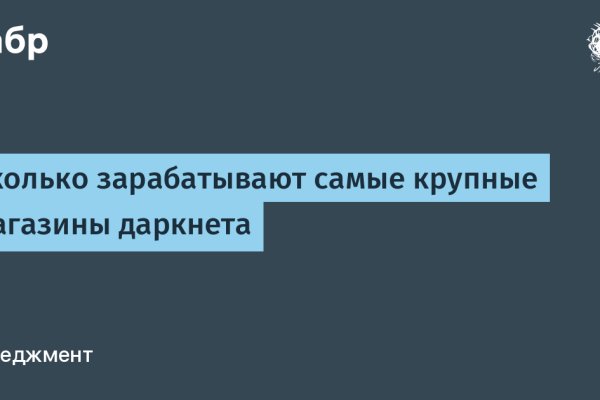 Как вывести деньги с кракена