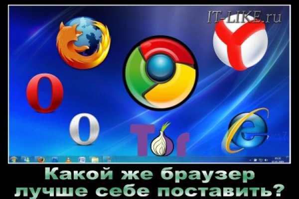 Как зарегистрироваться на сайте кракен