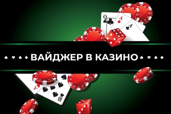 Kraken darknet market ссылка тор