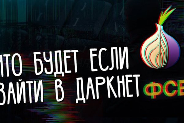 Регистрация на kraken com