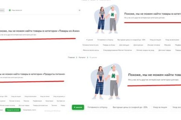 Работает ли кракен