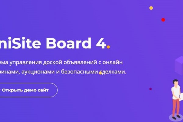 Где найти ссылку кракен