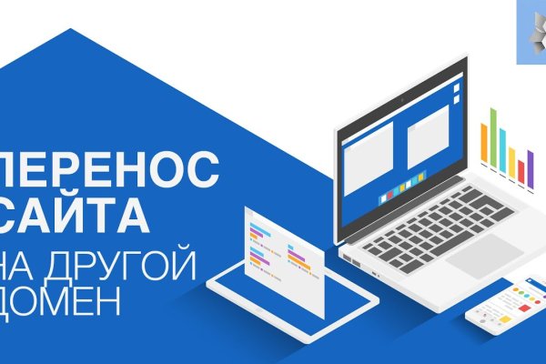 Как восстановить аккаунт на кракене даркнет