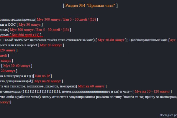 Кракен вход ссылка