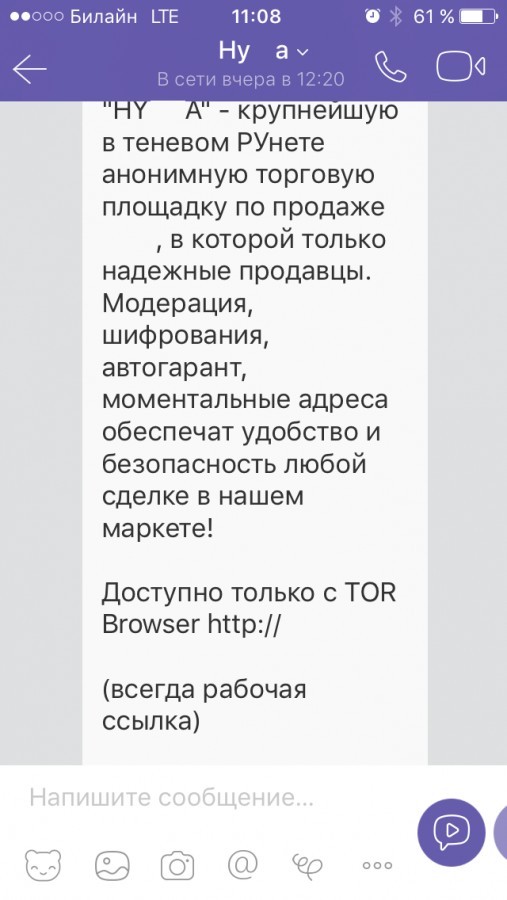 Ссылки на кракен блэкспрут